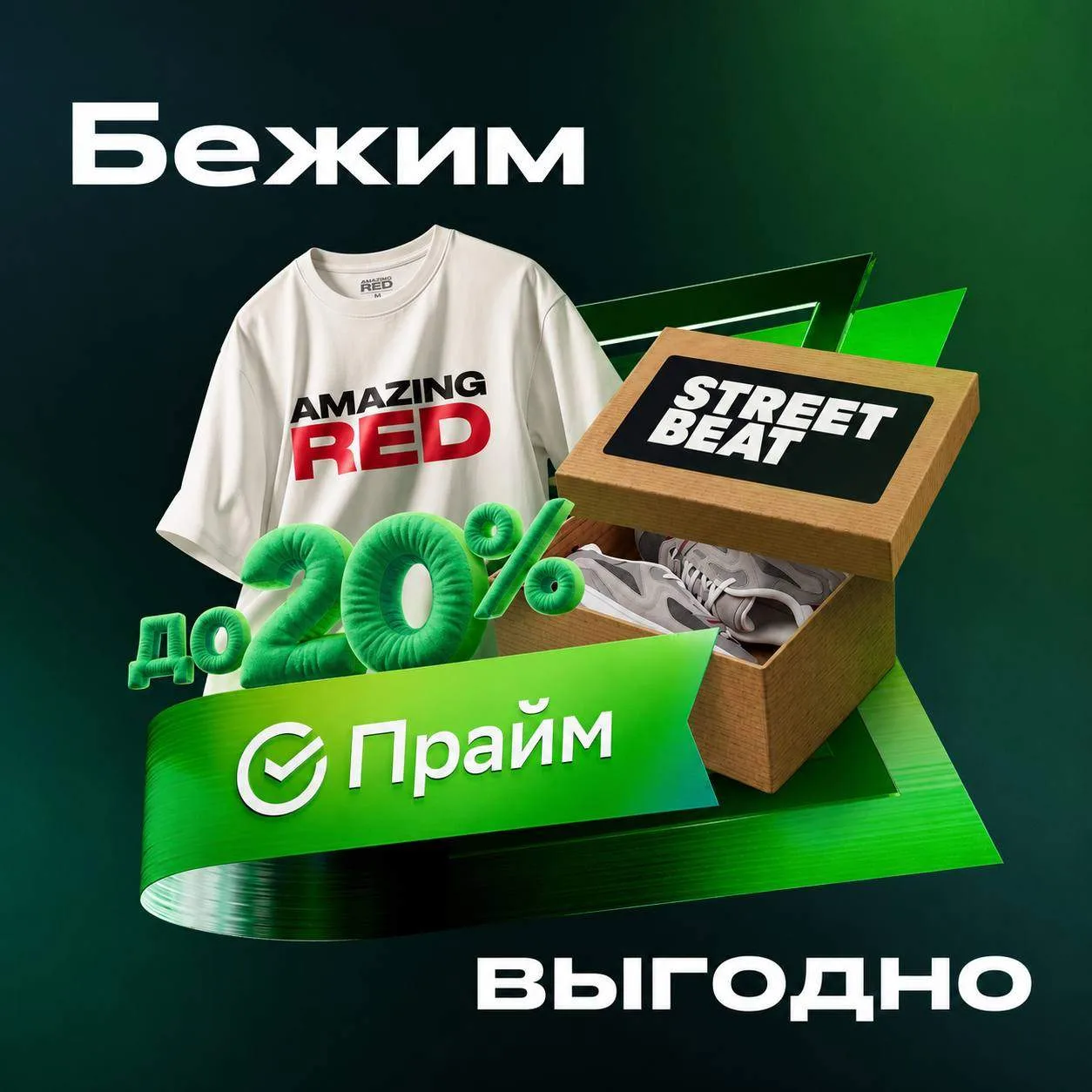 Изображение 1 к публикации «Сбер»