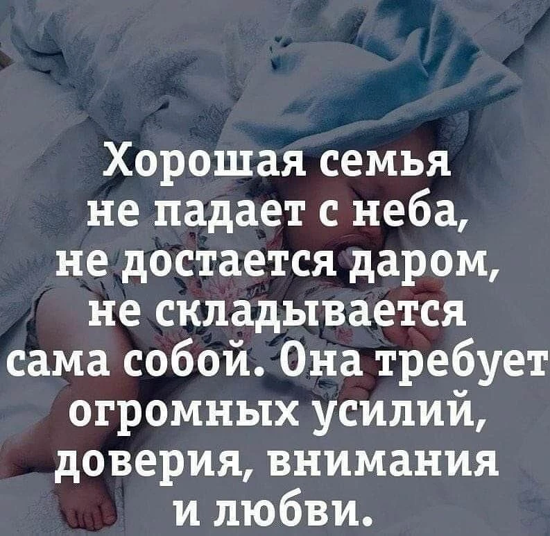 Красота слов