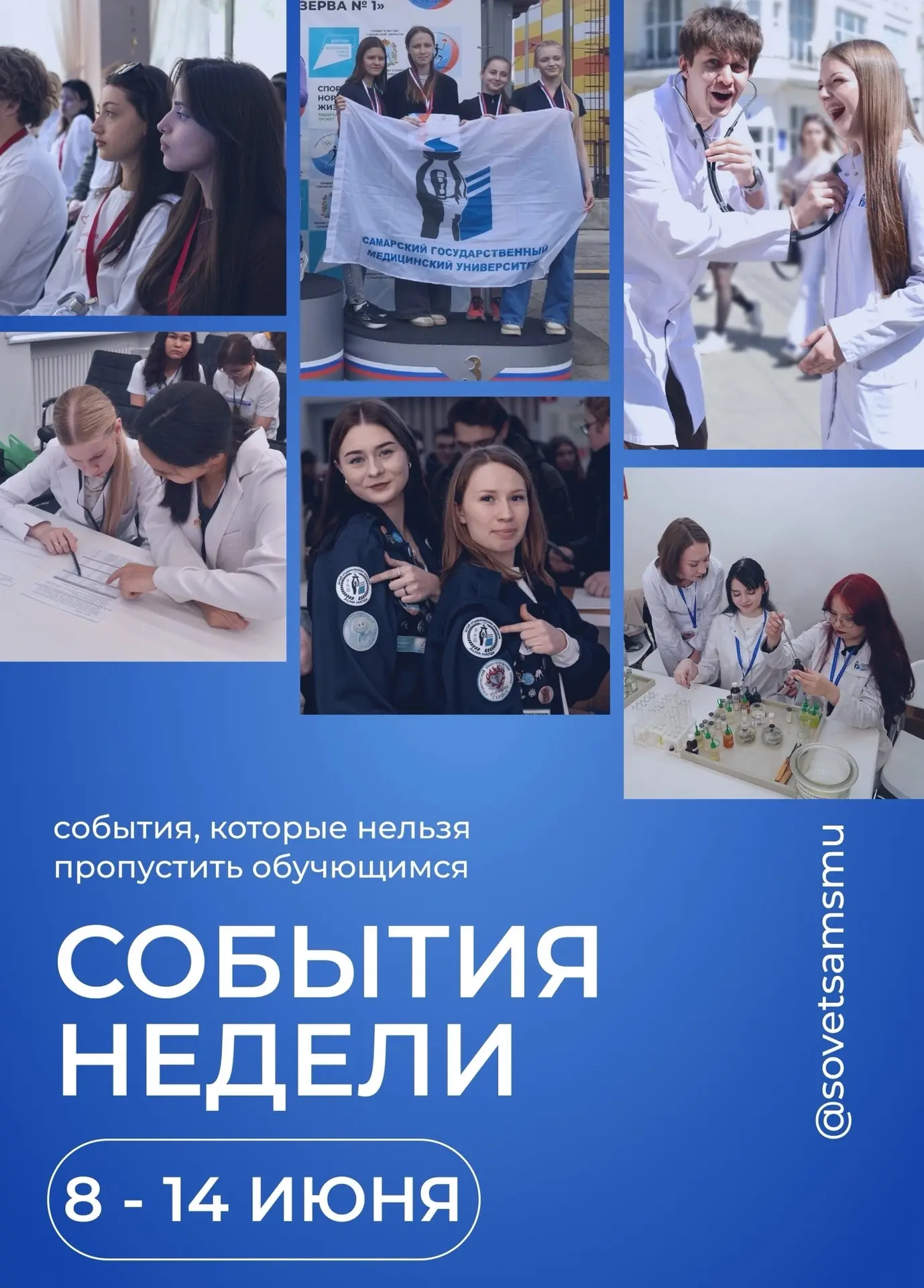 ⭐️ СОБЫТИЯ НЕДЕЛИ, КОТОРЫЕ НЕЛЬЗЯ ПРОПУСТИТЬ ⭐️
—————————————————
🔘 Падел-теннис – второй раз на ма
