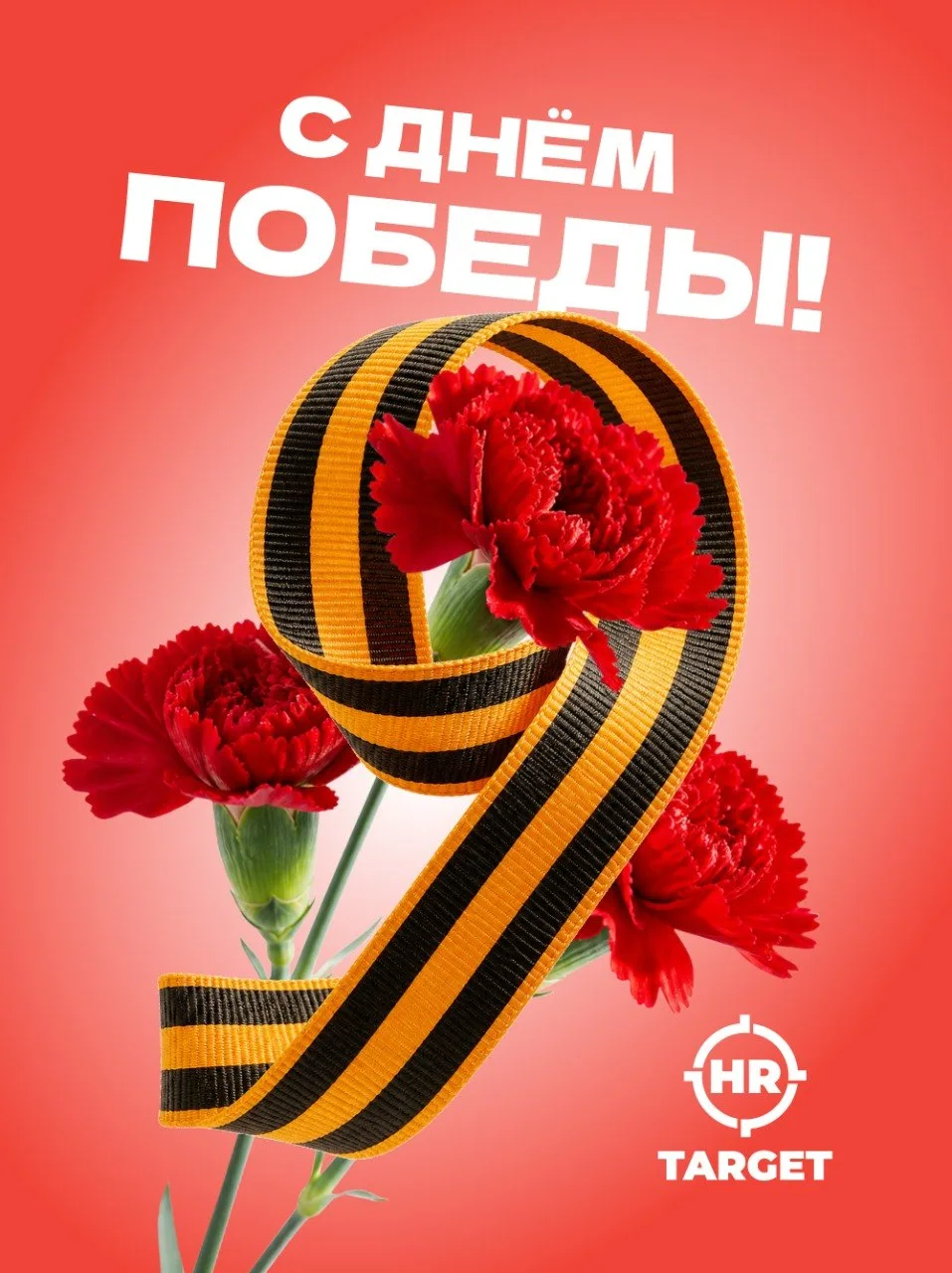 💐Дорогие партнеры, клиенты и коллеги!