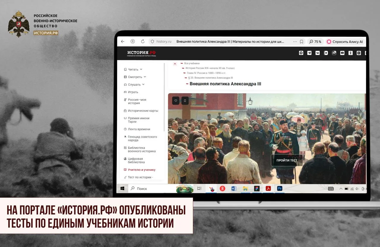 Учиться, не угадывая!