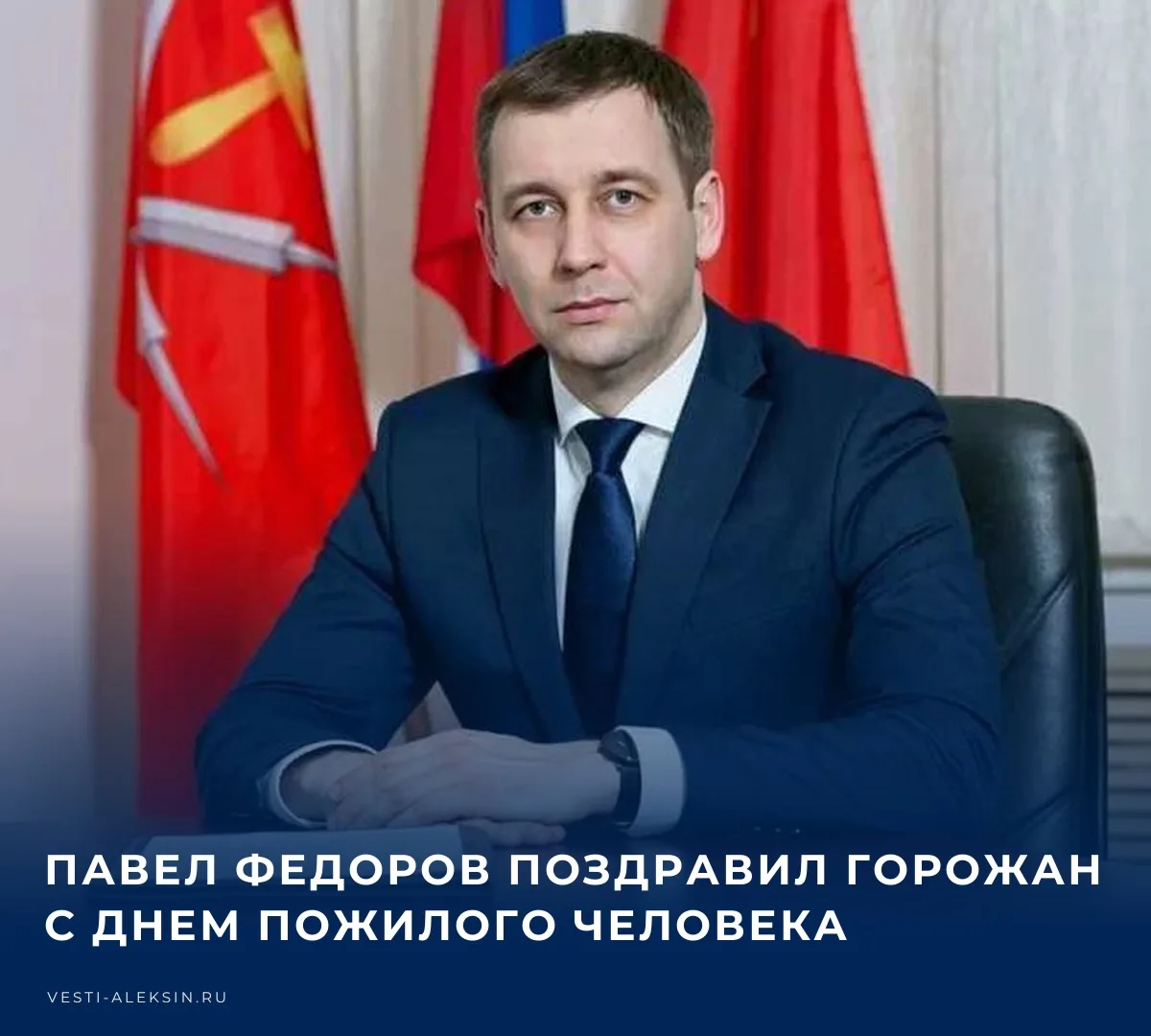 Уважаемые представители старшего поколения, наши мудрые наставники! Примите самые тёплы...