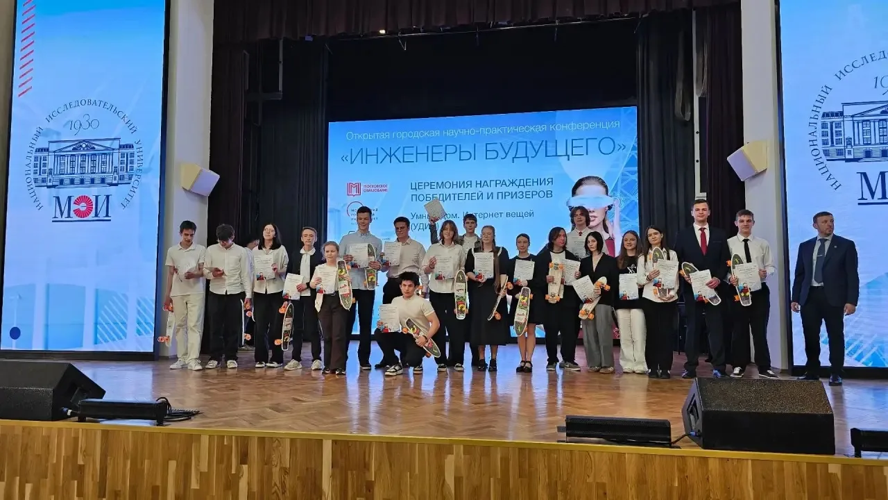 Будущее науки: наши "Инженеры будущего" в НИУ «МЭИ»! 🔬✨  С 22 по 24 апреля на базе одного из ведущих