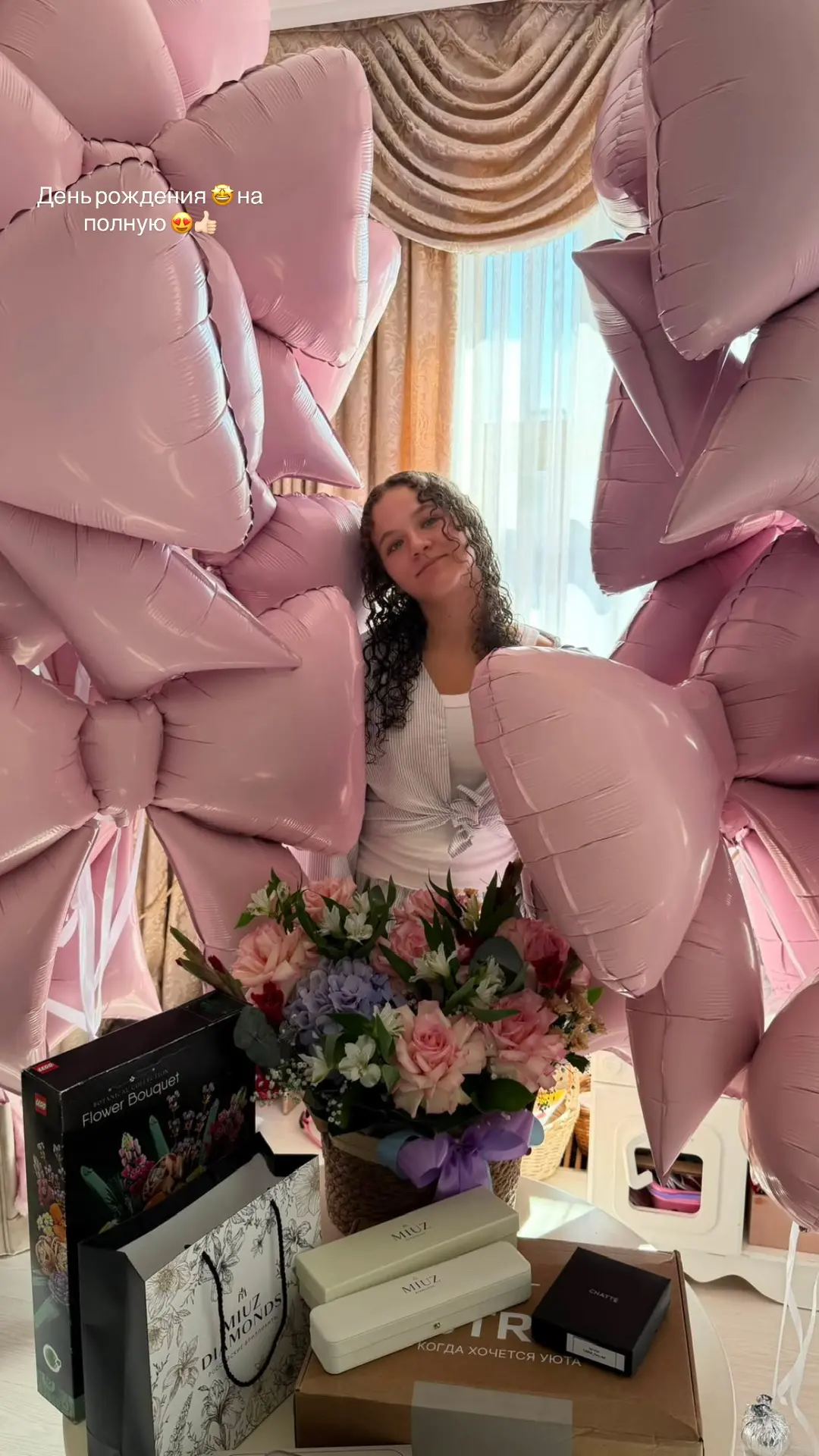 Праздник бесконечной красоты 😍🎀