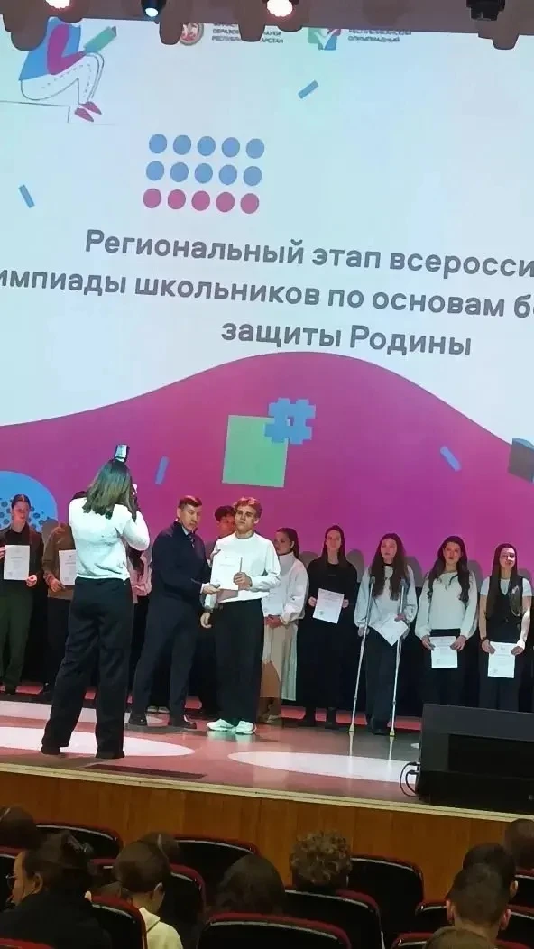 Поздравляем Евсеева Илью, учащегося 10А класса, ставшего призёром республиканской олимпиады по ОБЗР,