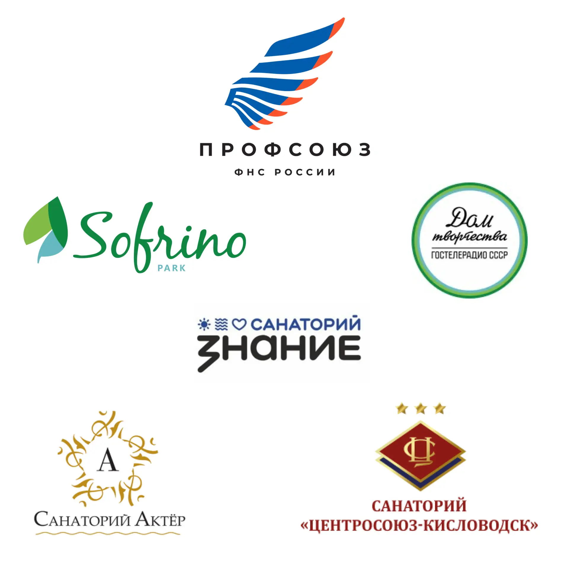 Скидки для членов Профсоюза в санатории и отели! Друзья, Профсоюз договорился о… — публикация канала «Профсоюз Налоговиков»