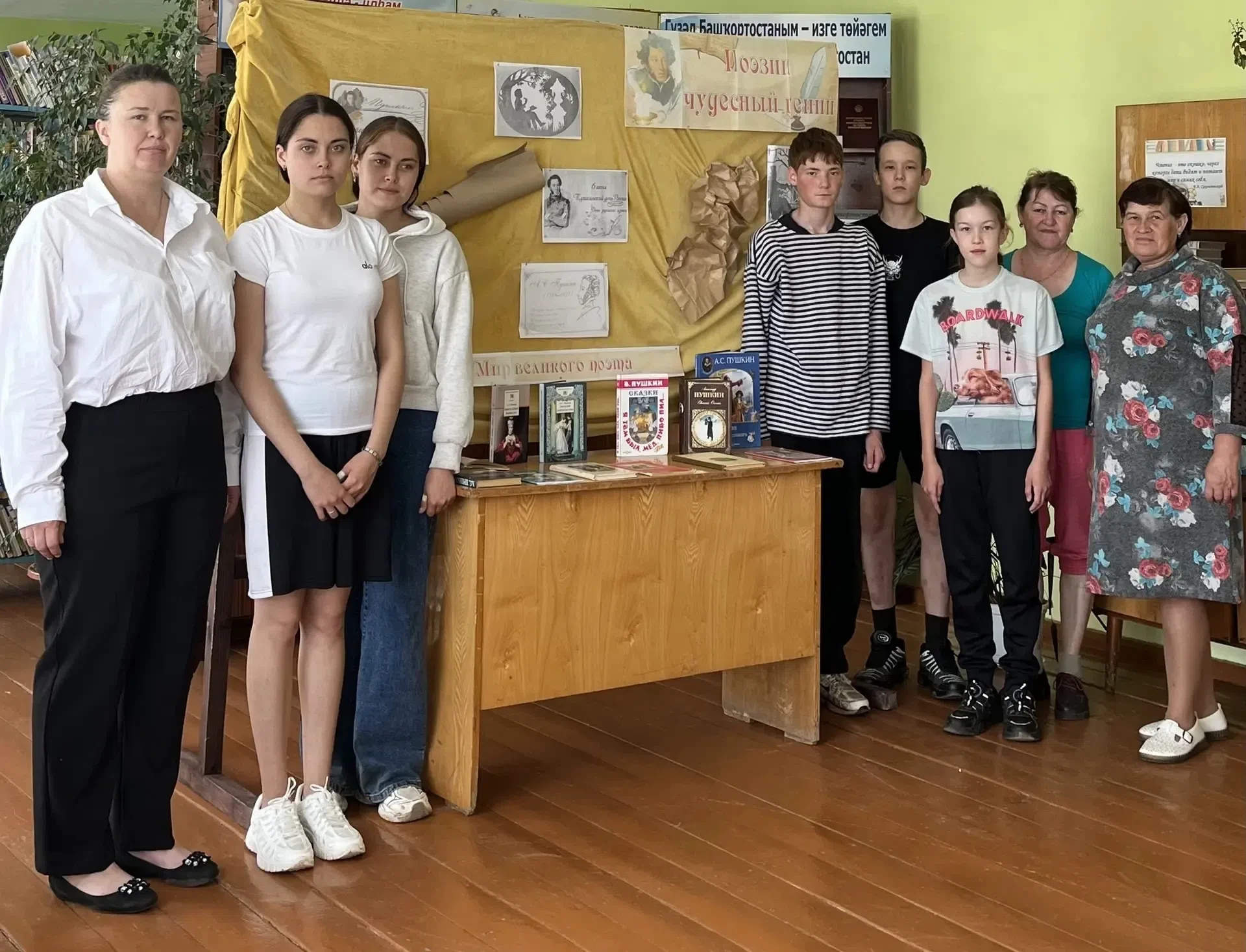 В Орловской сельской библиотеке прошел день чтения «Я в гости к Пушкину спешу». В ходе мероприятия ю