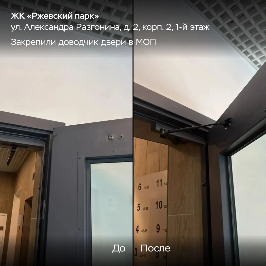Последний отчёт этого лета уже здесь 😎