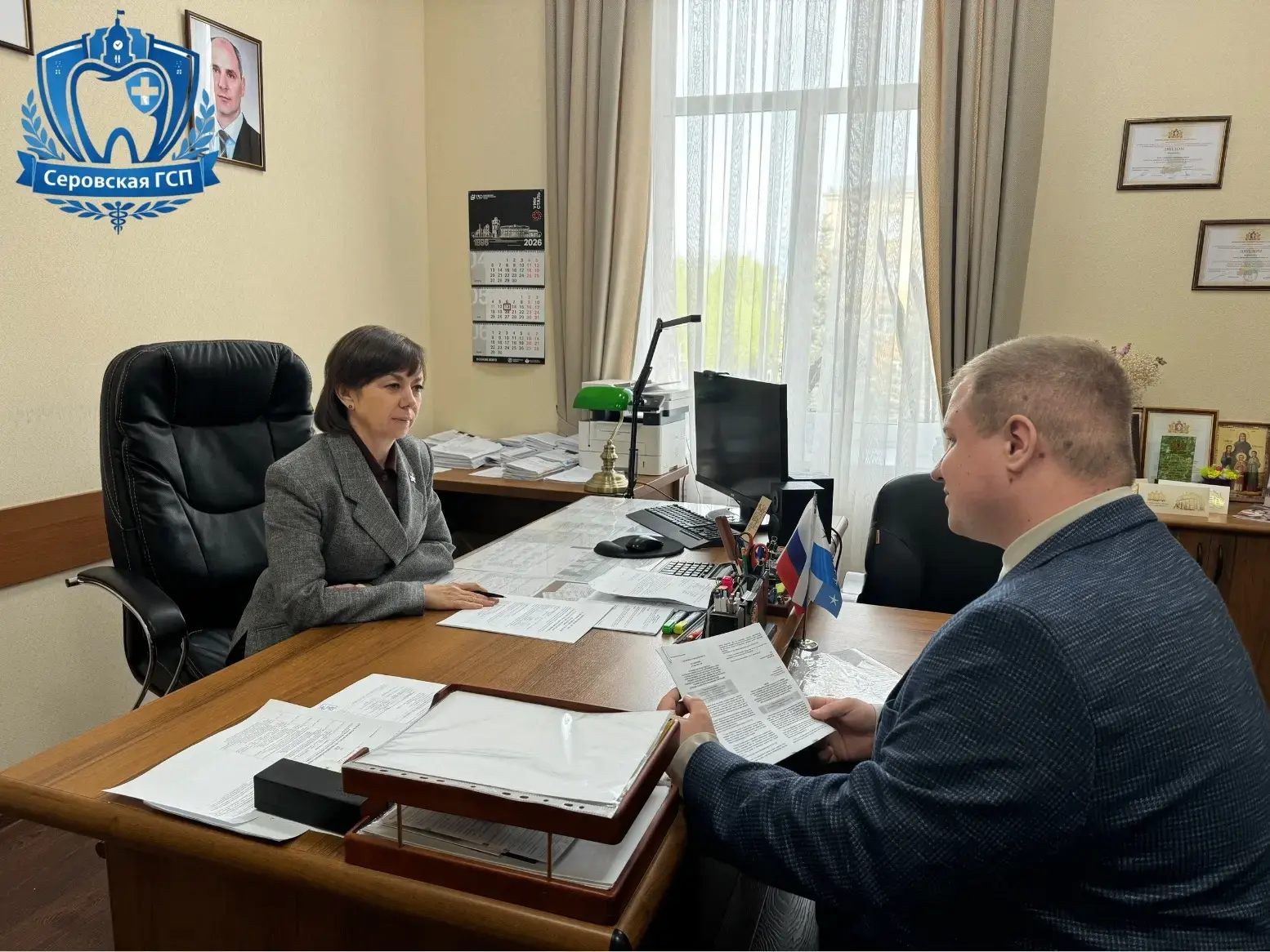 Рабочая встреча с председателем Думы Серовского муниципального округа Чернецовой Ольгой Викторовной.