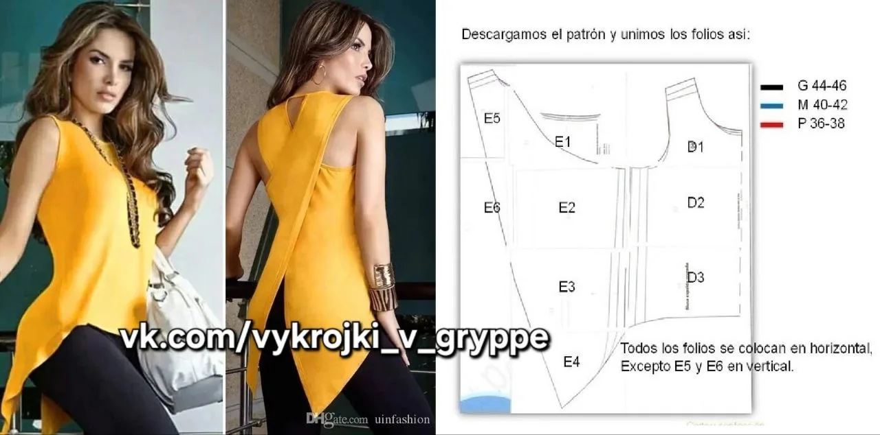 Блузка.Моделирование.