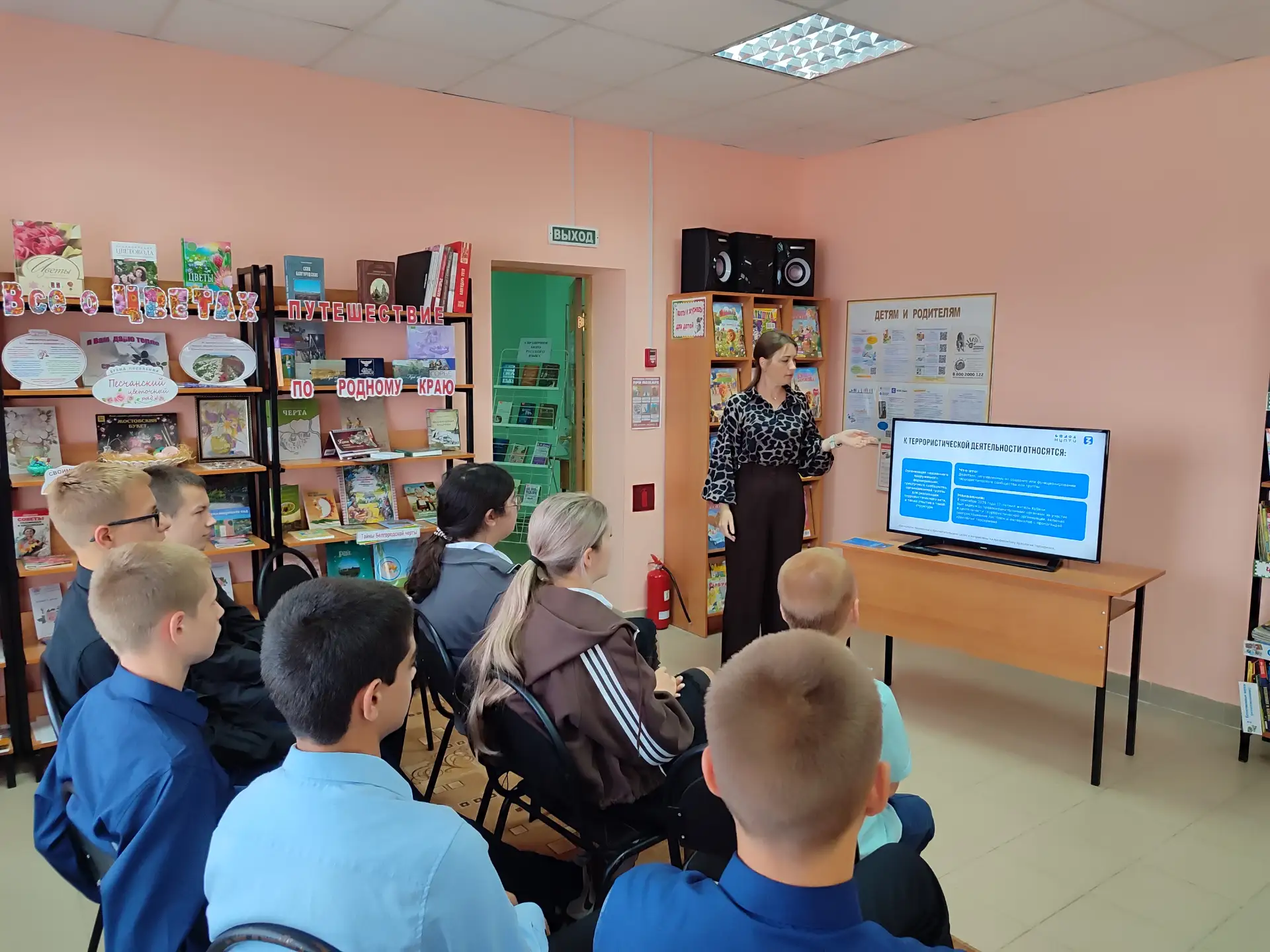 #РоссийскоеОбществоЗнание#РОЗ#МастерЛекцииЗнание#День_Солидарности_в_борьбе_с_терроризм...