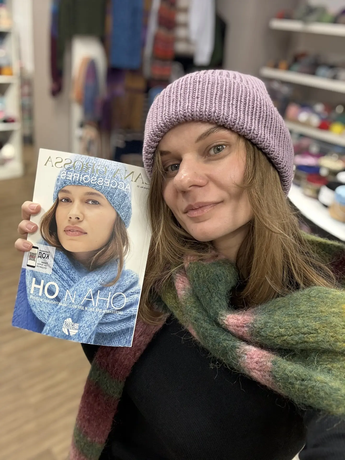 Ксюша листает Журнал Lana Grossa Accessoires 23