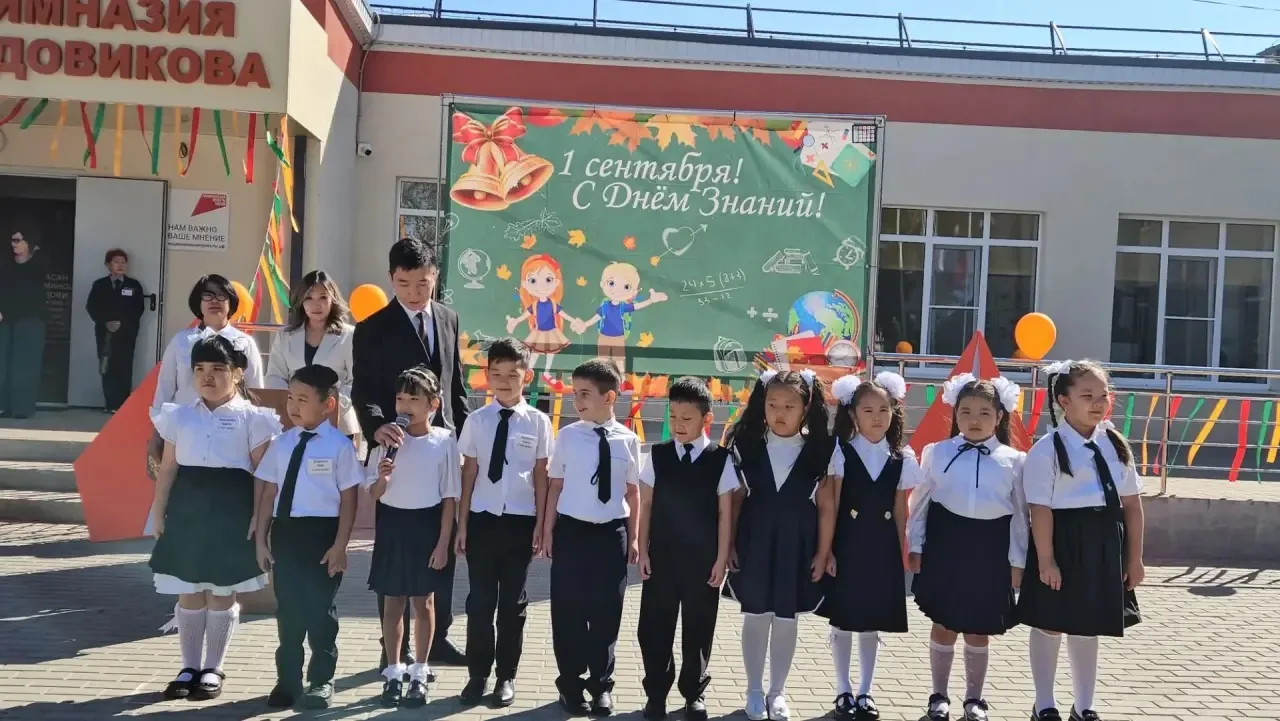 🎉 С Днём знаний, дорогая Троицкая гимназия! 🎒✨