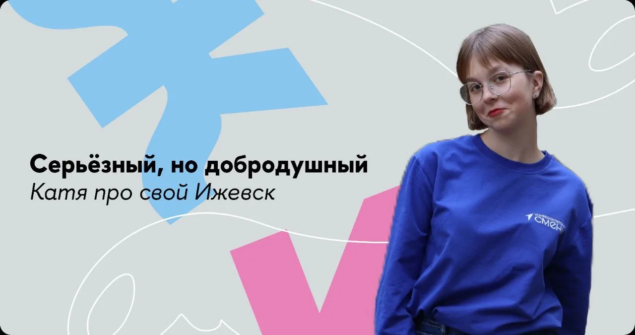 Город, которого не было на картах...

...хотя его продукция — от автоматов до зенитных ракет — извес