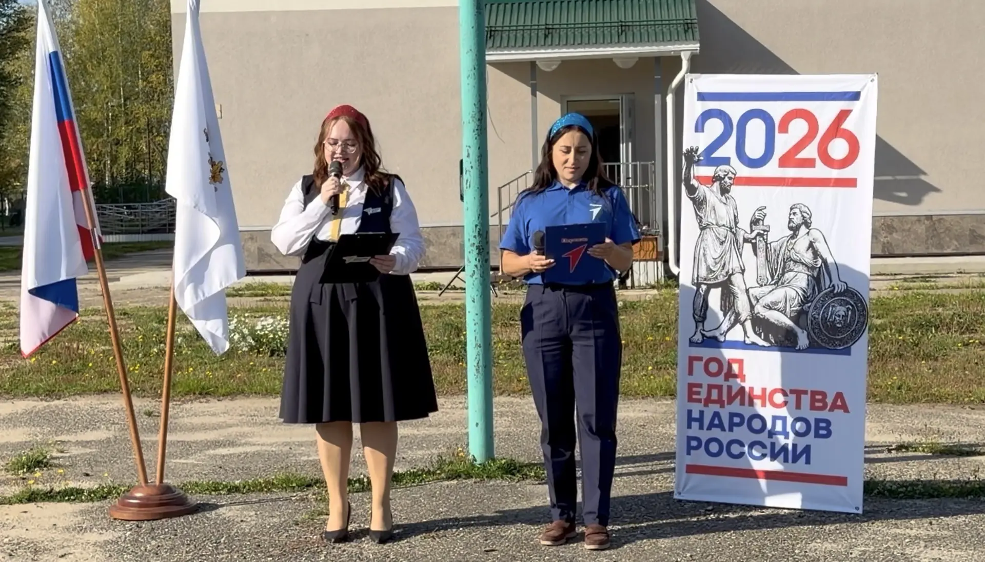 🗓️ 8 СЕНТЯБРЯ - МЕЖДУНАРОДНЫЙ ДЕНЬ РАСПРОСТРАНЕНИЯ ГРАМОТНОСТИ и ДЕНЬ ЯЗЫКОВ НАРОДОВ Р...