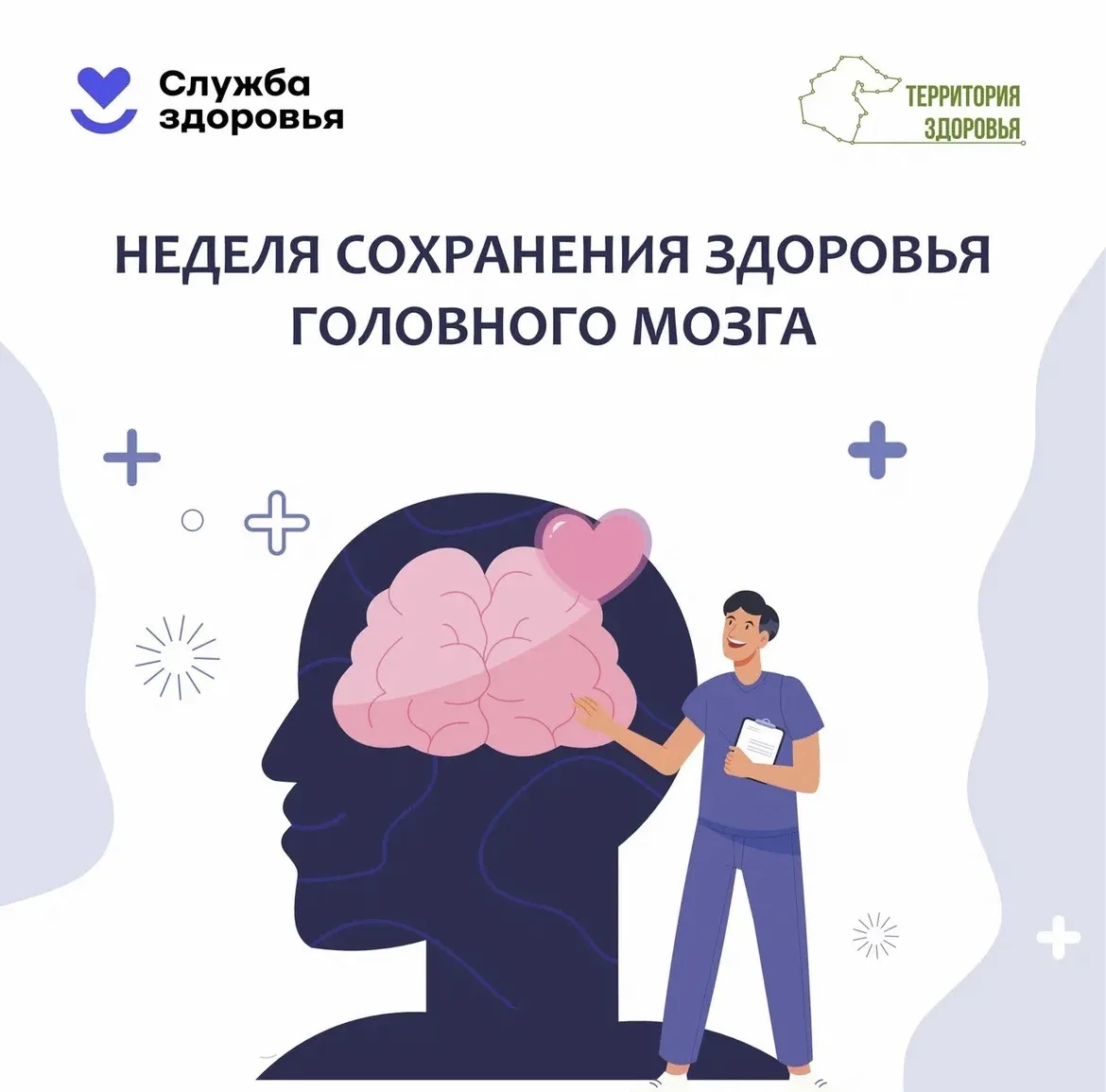 ❤️ЗДОРОВЬЕ ДЛЯ КАЖДОГО 🧠

#АСОШ #ЗДОРОВЬЕДЛЯКАЖДОГО #ПРОДОЛЖИТЕЛЬНАЯИАКТИВНАЯЖИЗНЬ