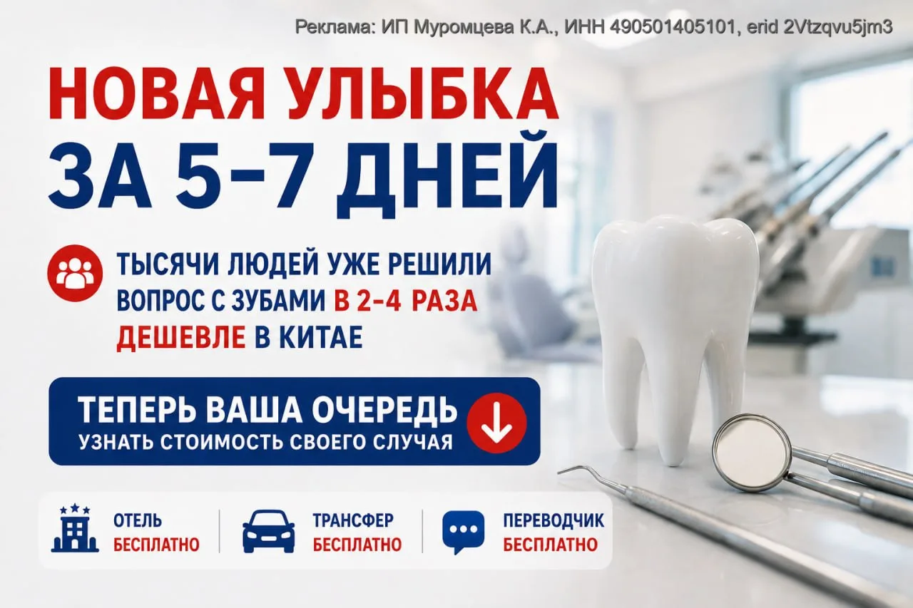 Устали жить без зубов?

Улыбаетесь «через губу»? Стыдно открыть рот даже перед близкими? Каждый взгл