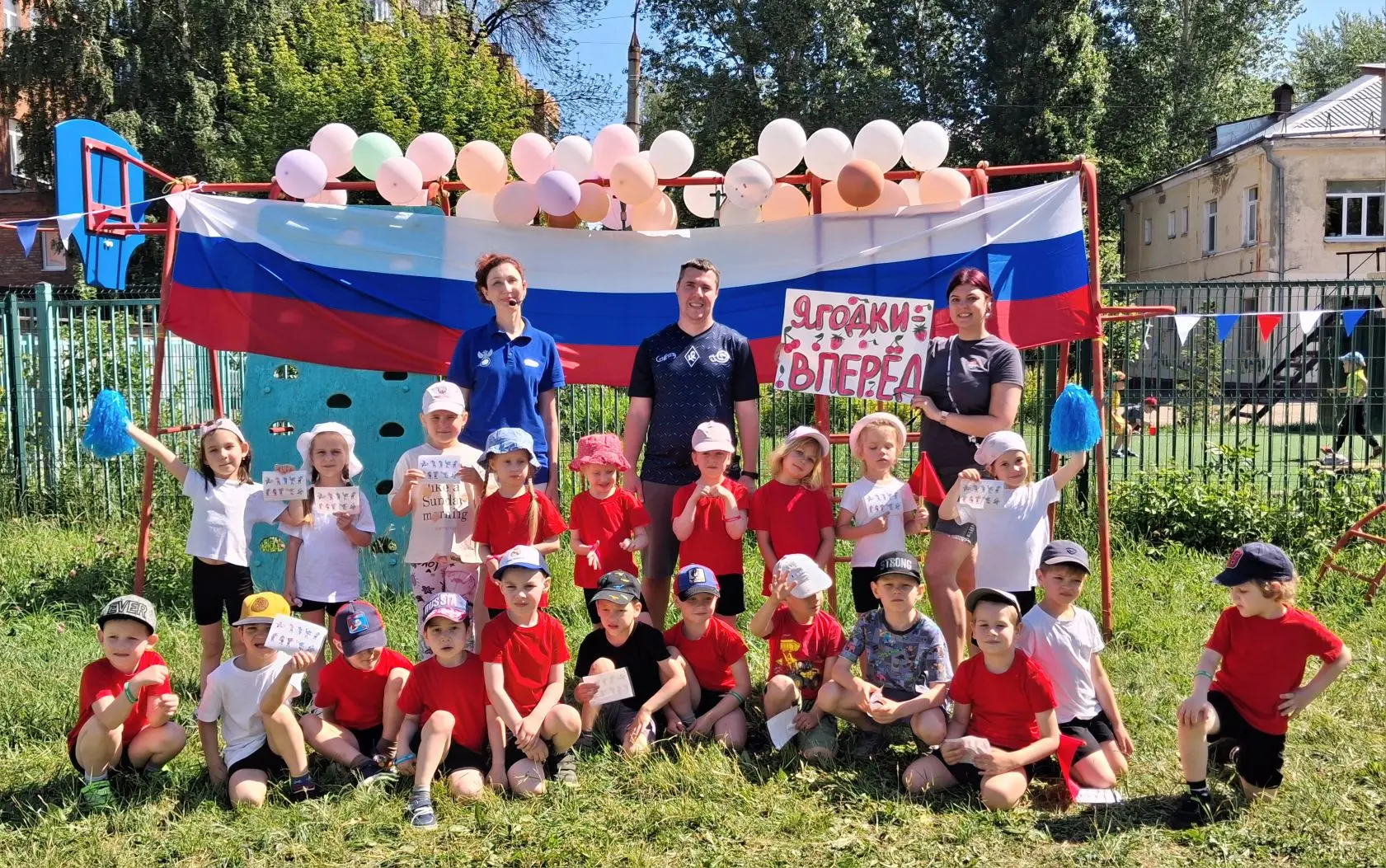 Спортивный праздник "Россия спортивная держава!" посвящённый Дню России прошёл в нашем "Подсолнушке"