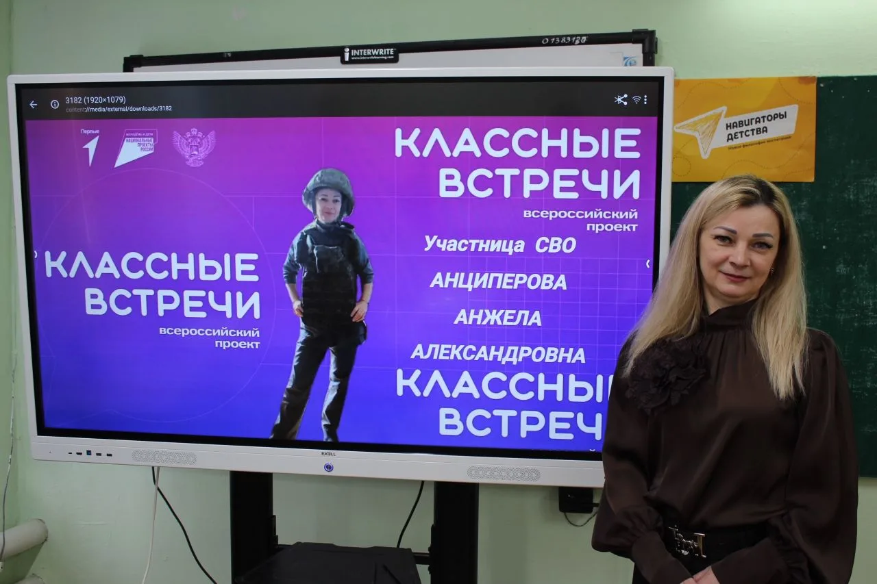 #НавигаторыДетства #Росдетцентр #Минпросвещения #навигаторыдетства61 #разговорыоважном #Новобатайска