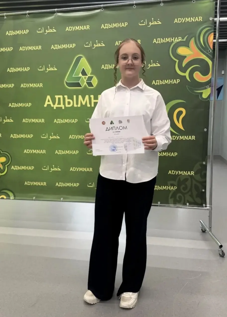✅Сегодня 25 апреля 2026 состоялась VI Всероссийская научно практическая конференция «Многообразие и 