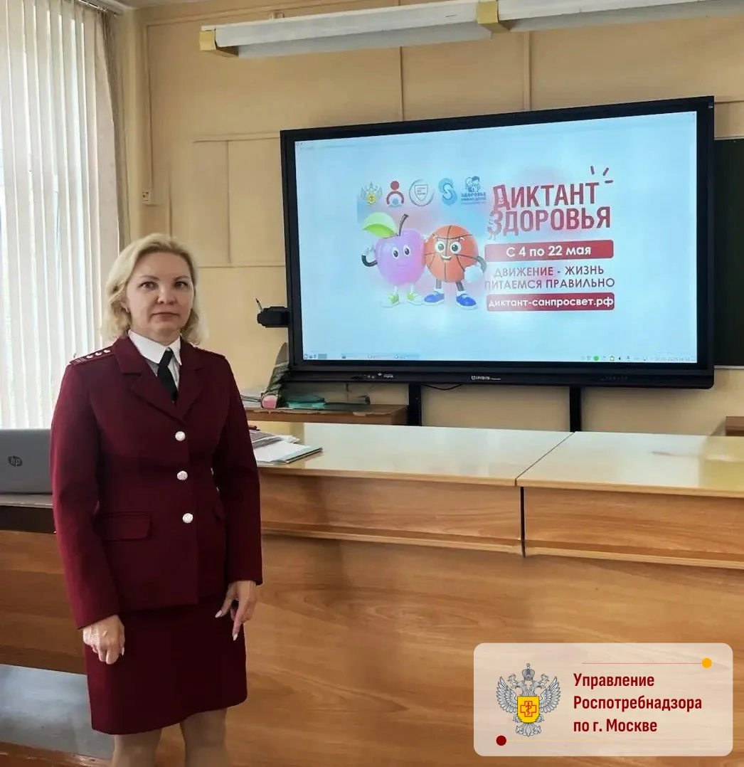 В школе № 854 прошло профилактическое мероприятие в рамках второго этапа Всероссийской акции «Диктан