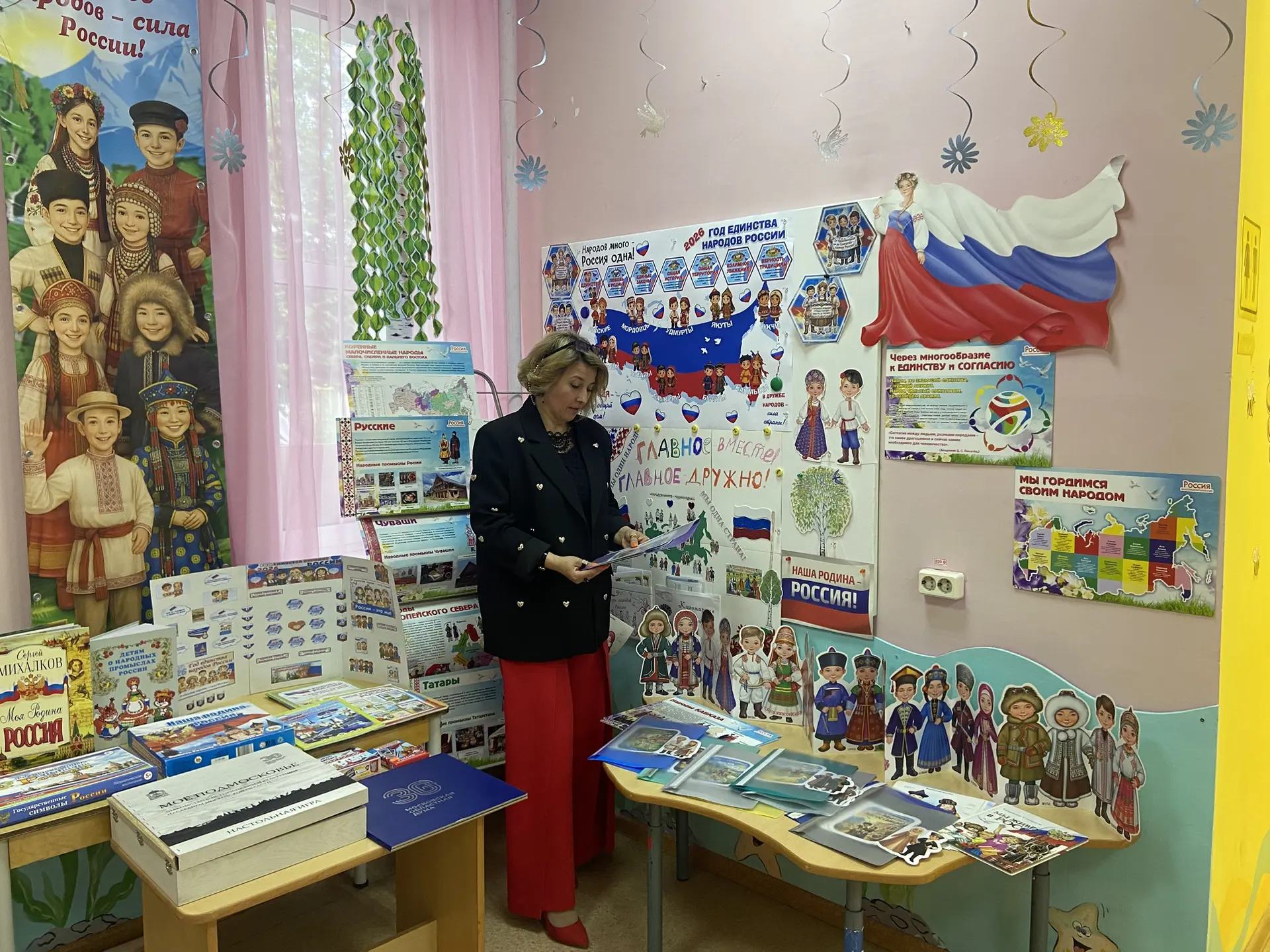 «Народов много — Родина одна»: праздник единства в дошкольном отделении!