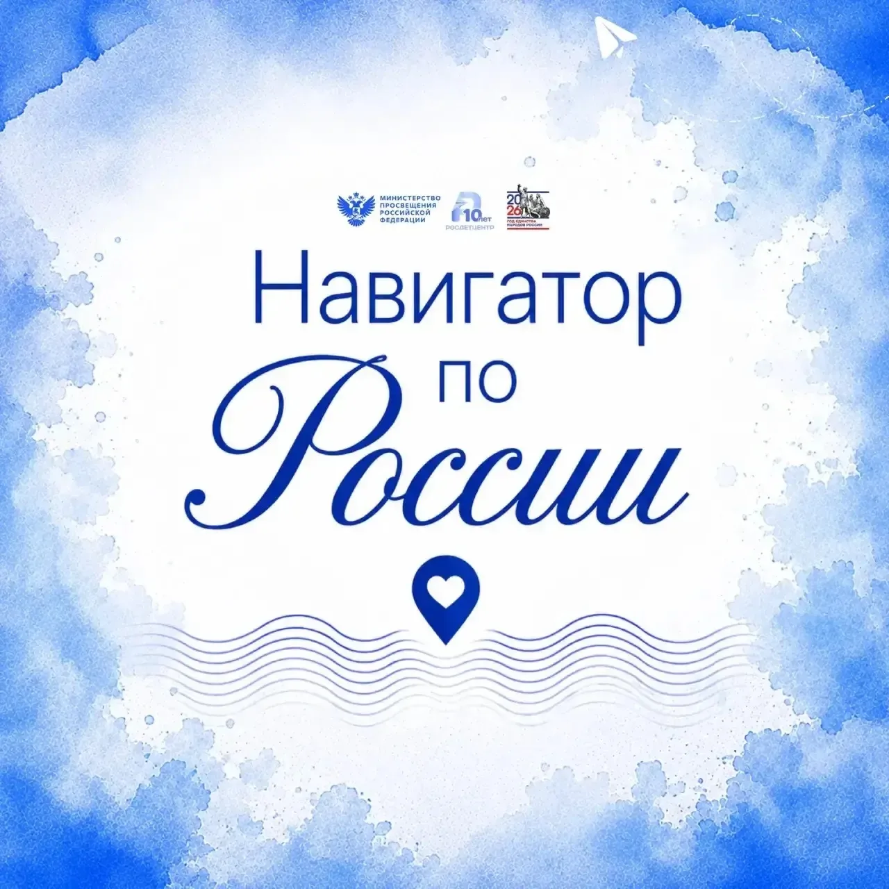 Продолжаем путешествие по самым красивым местам нашей необъятной Родины в рубрике «Нави...