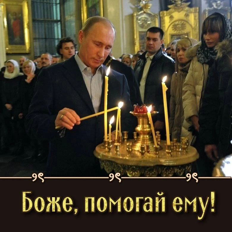 🔥5 ПОРАЗИТЕЛЬНЫХ ФАКТОВ О ПРАВОСЛАВНОЙ ВЕРЕ ВЛАДИМИРА ПУТИНА