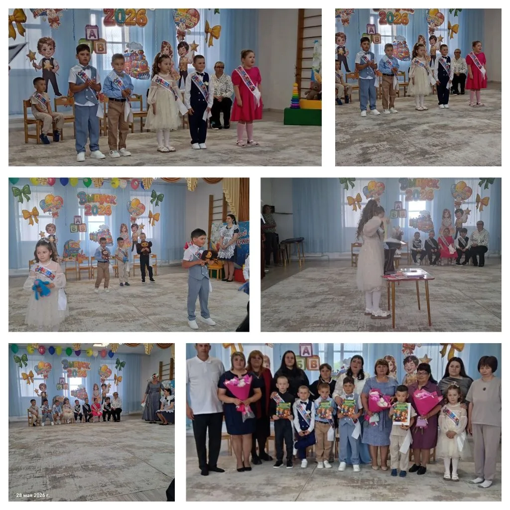 До свидания, наш любимый детский сад! 🎓💖