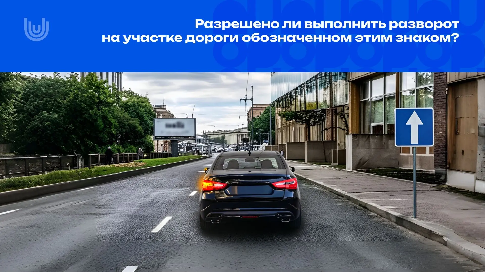 Посмотрите на изображение и ответьте на вопрос ⤵️