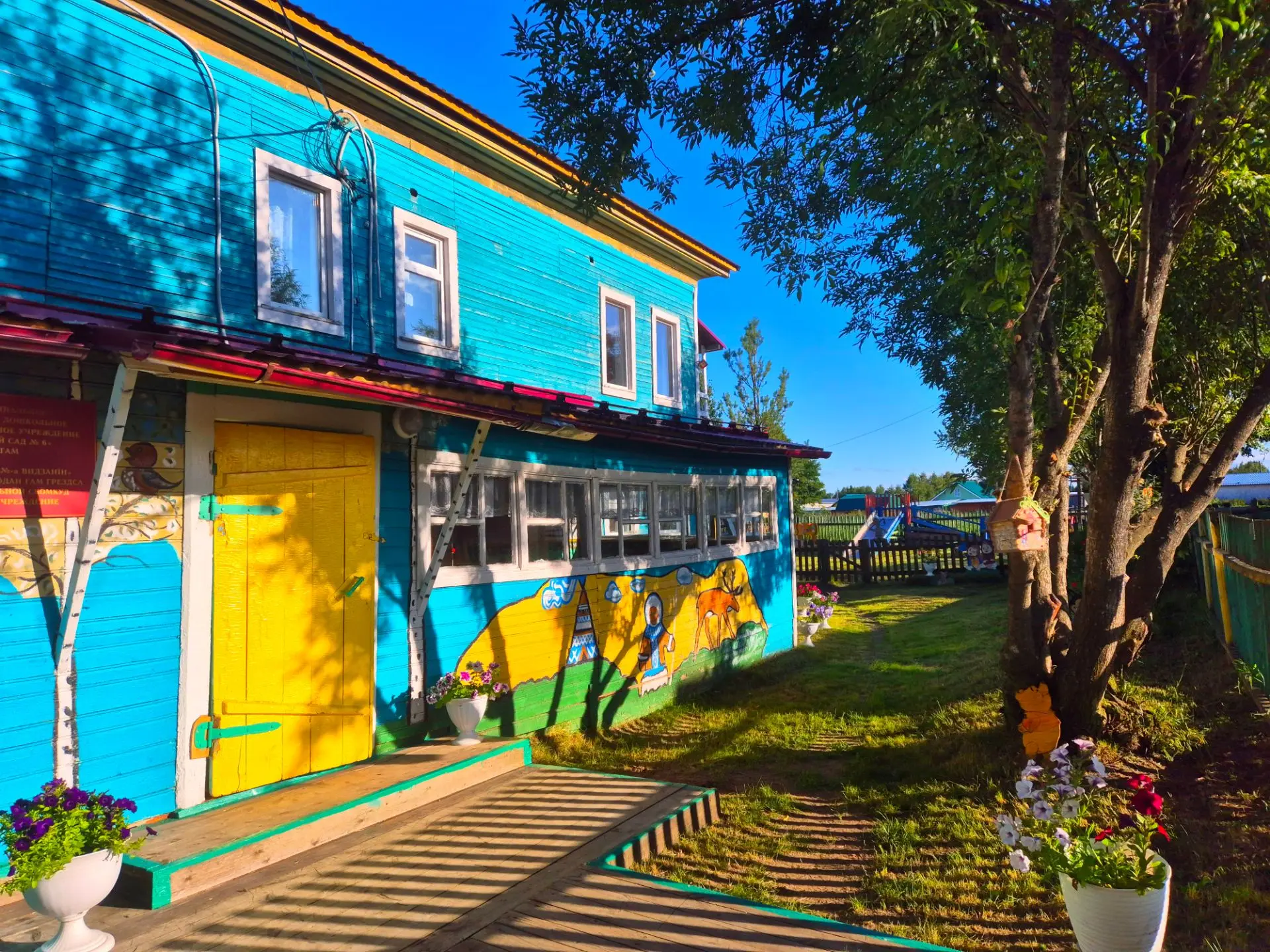 🪾🌳В гармонии с природой.