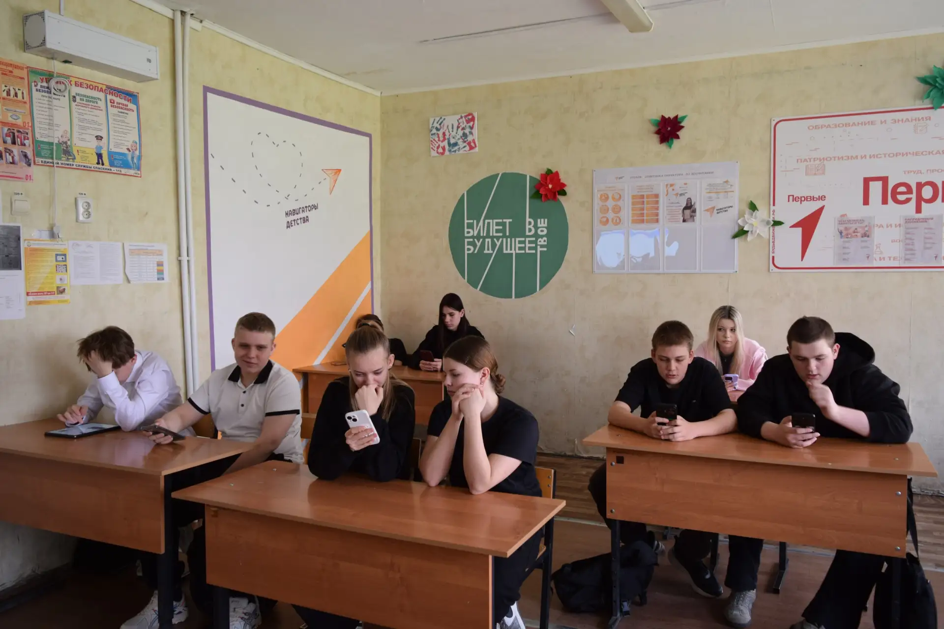 В рамках реализации профминимума на базовом уровне в школе прошла онлайн-викторина "По ...