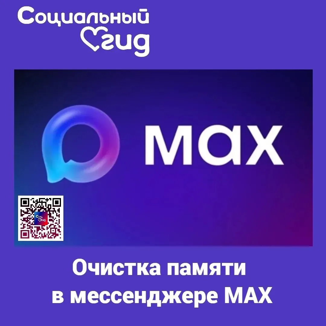 Приложение начало глючить? Необходимо проверить кэш