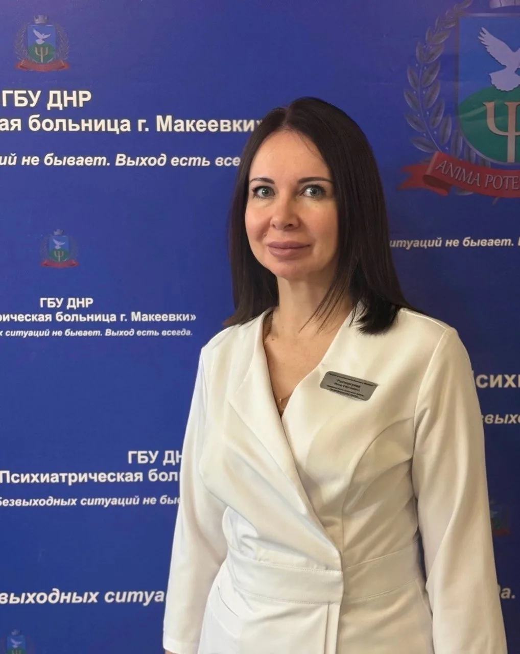 🔢Гиперсемиотизация — когда мир превращается в тайное послание - рассказала заместитель...