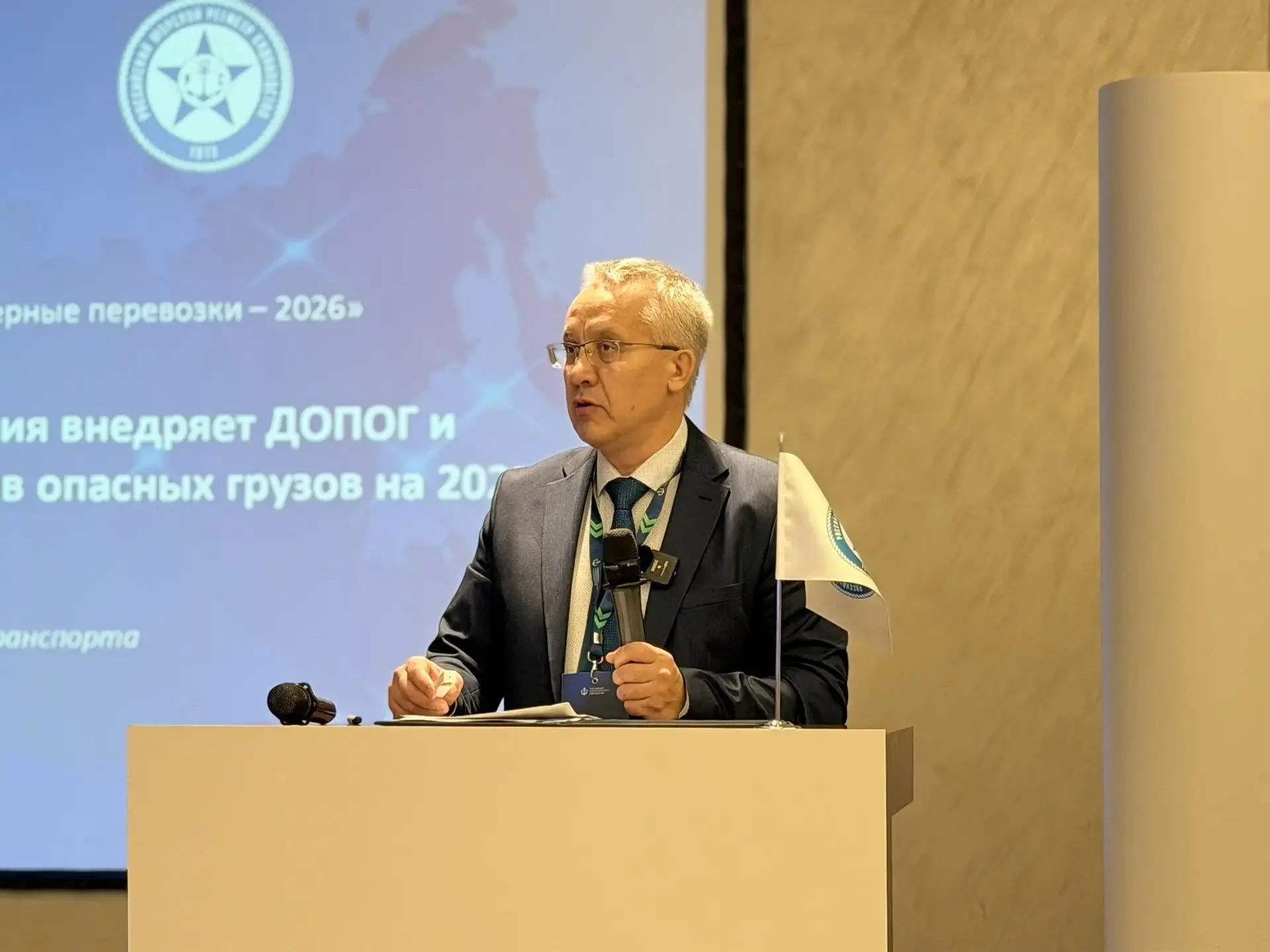 #КонтейнернаяКонференция26 | В фокусе внимания – безопасность и развитие транспортной л...