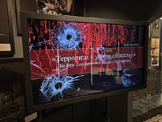 В Мемориальном комплексе жертвам репрессий в Ингушетии начала работу мультимедийная выс...