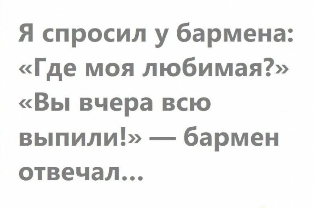 Записки алкоголика🥃 | Мы в MAX