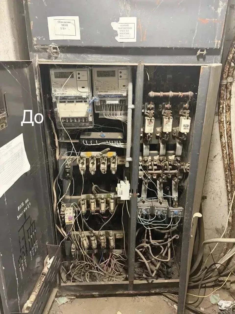 🏠Подрядная организация завершила капитальный ремонт инженерных сетей электроснабжения МКД по адресу