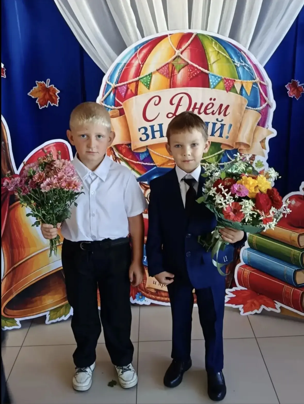 🍁1 сентября - День знаний! 🍁