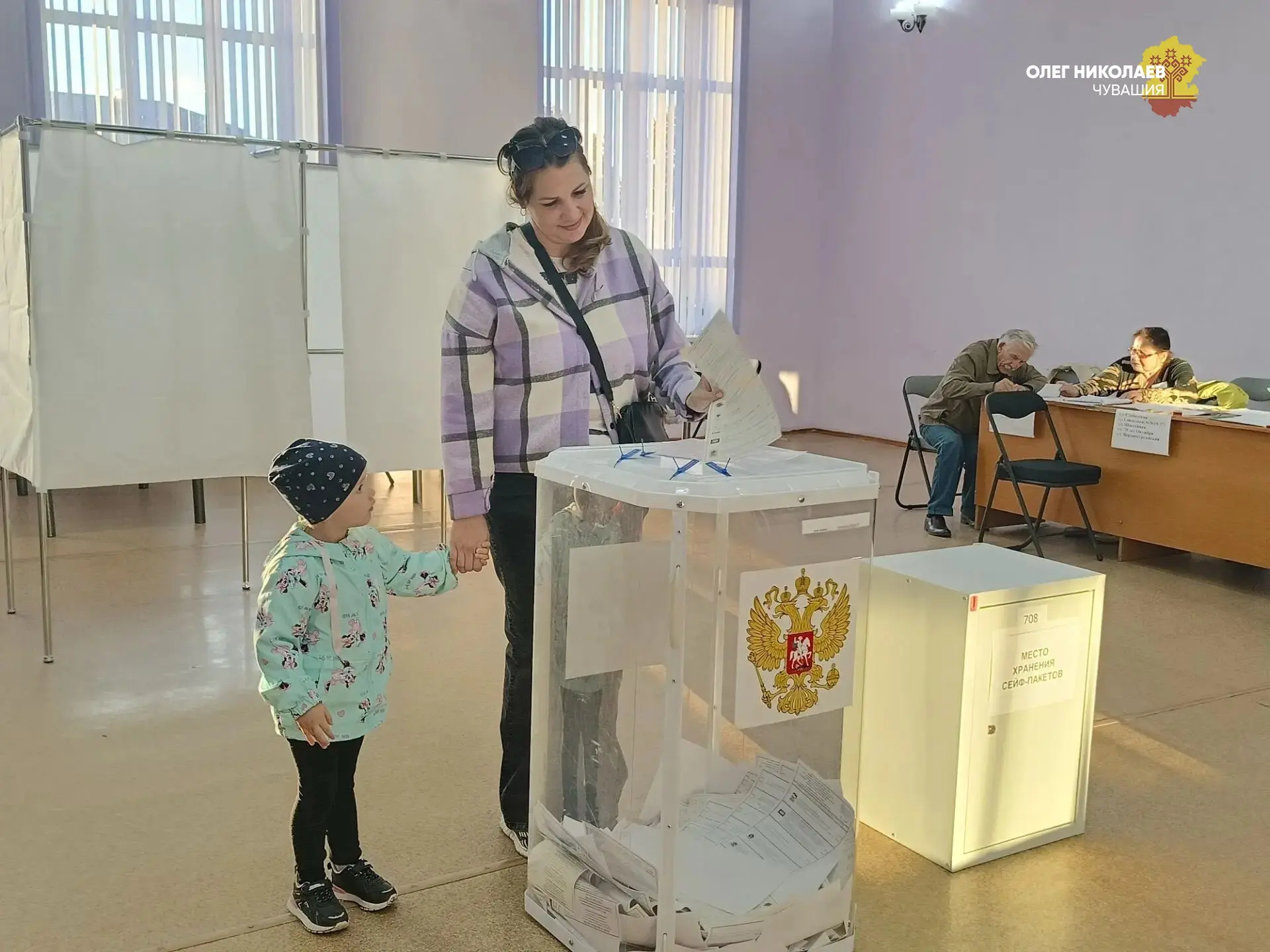Завершился первый день голосования на выборах депутатов Государственной Думы России и Г...