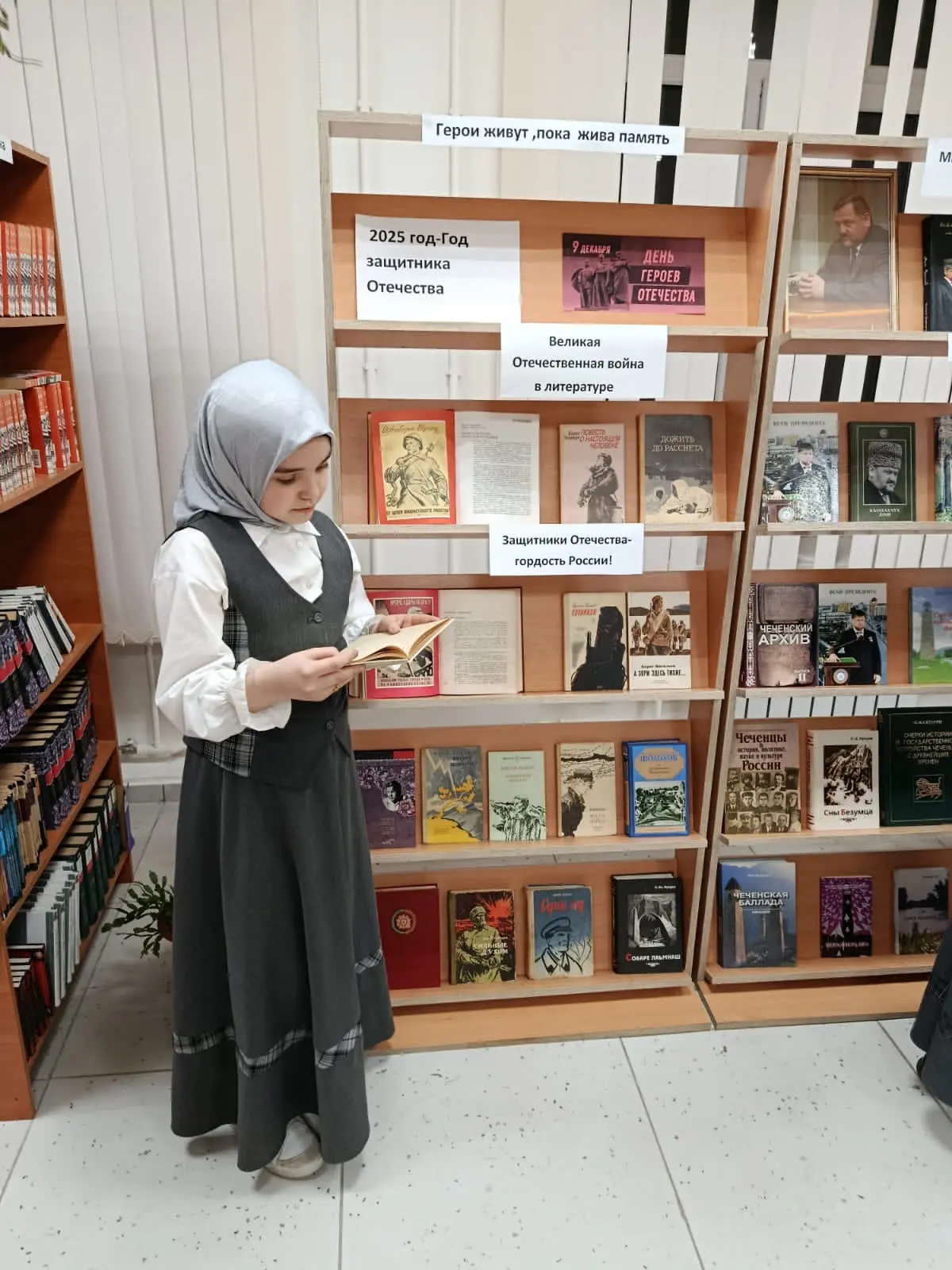 В рамках исполнения плана мероприятий, приуроченных Году Защитника Отечества в МБОУ "СОШ № 33" г. Гр