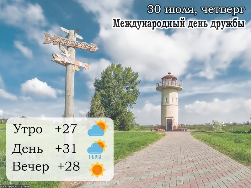 📍 Омск
👉 Подписаться
🔥 Омск ЧП