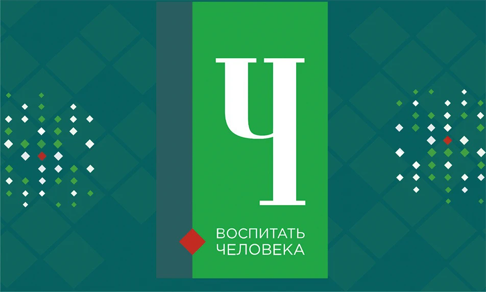 Идет прием работ для участия в Региональном этапе Всероссийского конкурса педагогических работников 
