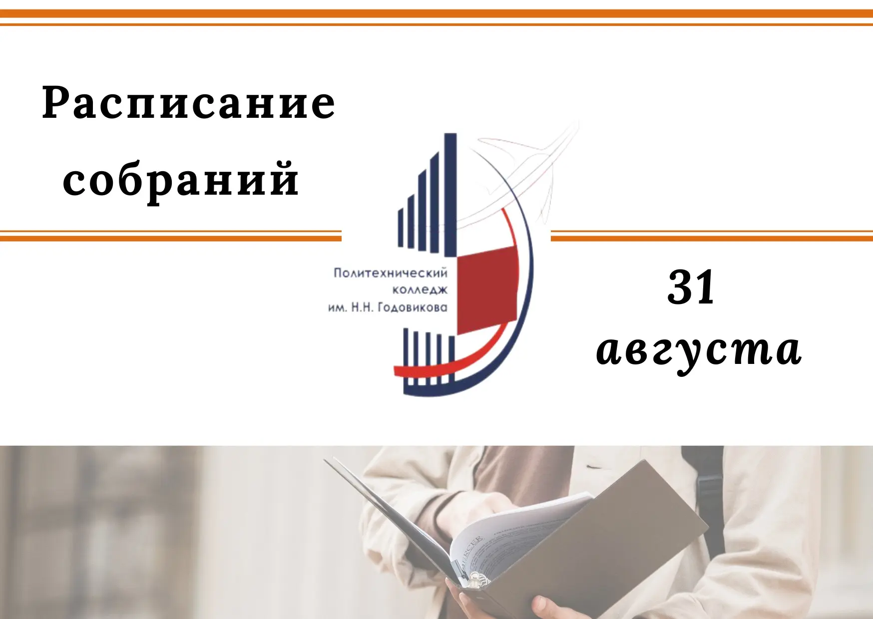 Дополнение: