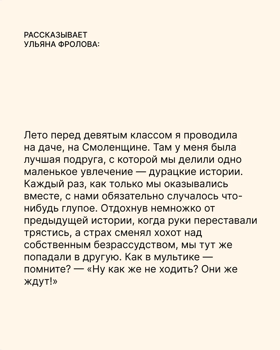 «Машина не должна — она обязана была упасть. Законы физики, известные даже мне, хотя предмет этот я 