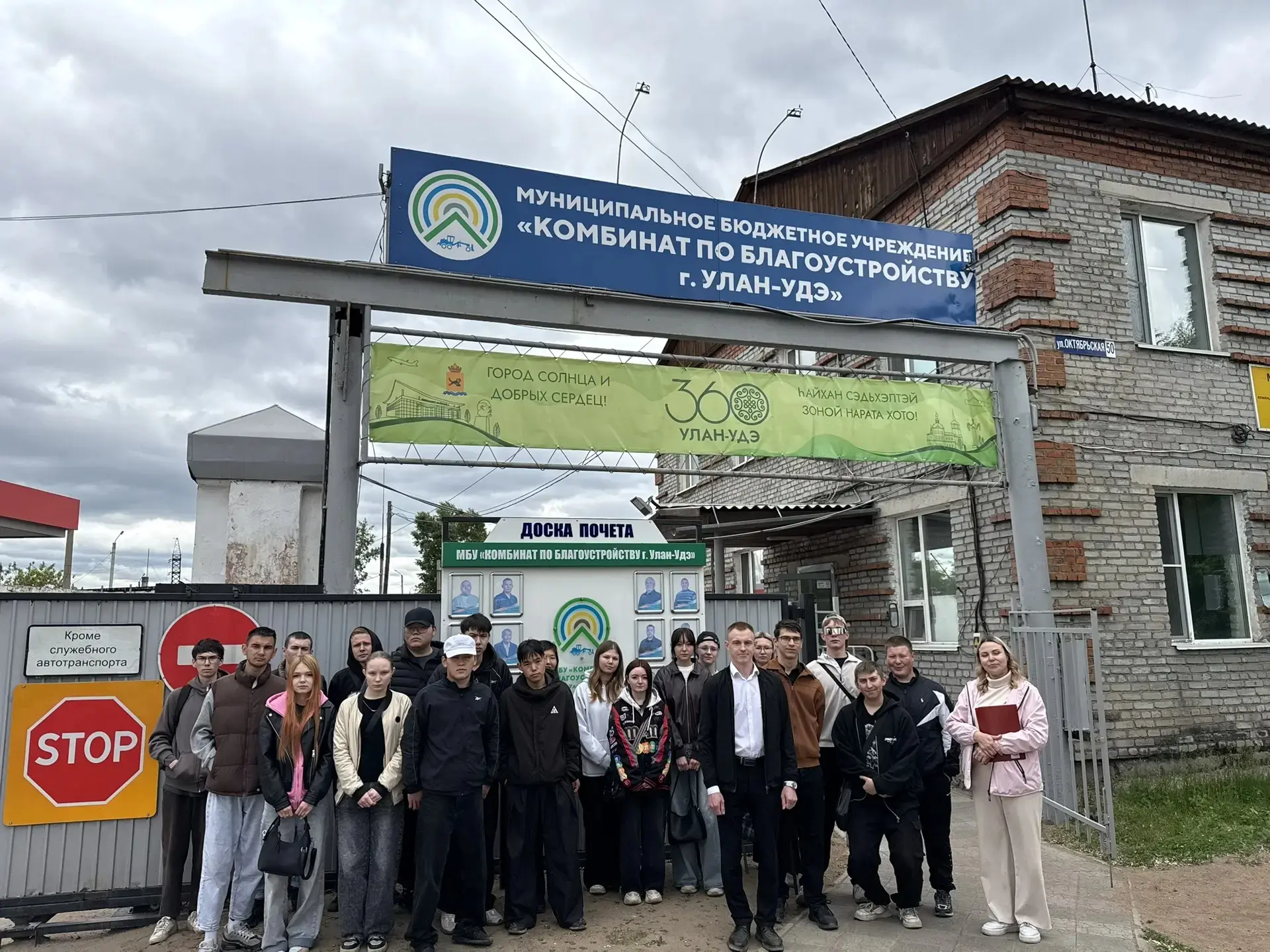 📣 Ознакомительная экскурсия для студентов

Студенты групп УД‑41 и УД‑51 побывали на экскурсии в «Ко