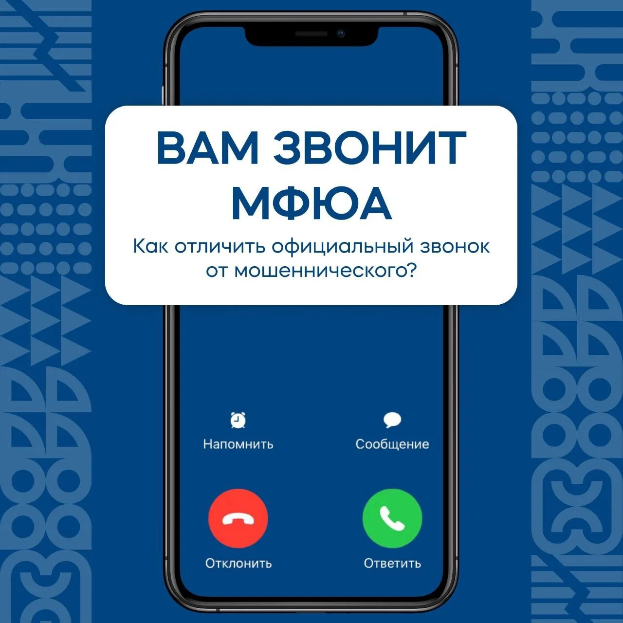 Дорогие абитуриенты и студенты!