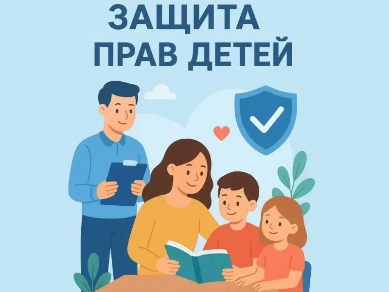 В преддверии Дня знаний руководство прокуратуры края проведет личный прием граждан, в т...