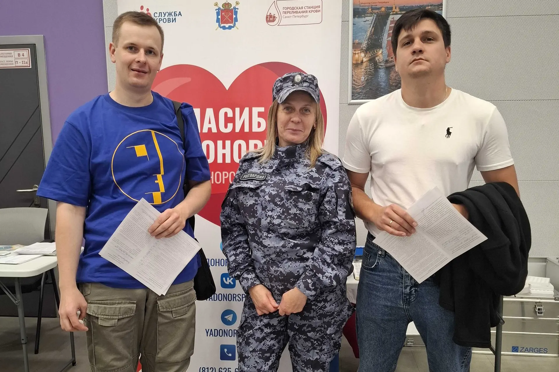 Сотрудники Росгвардии сдали кровь в рамках акции «День донора в Лигово»