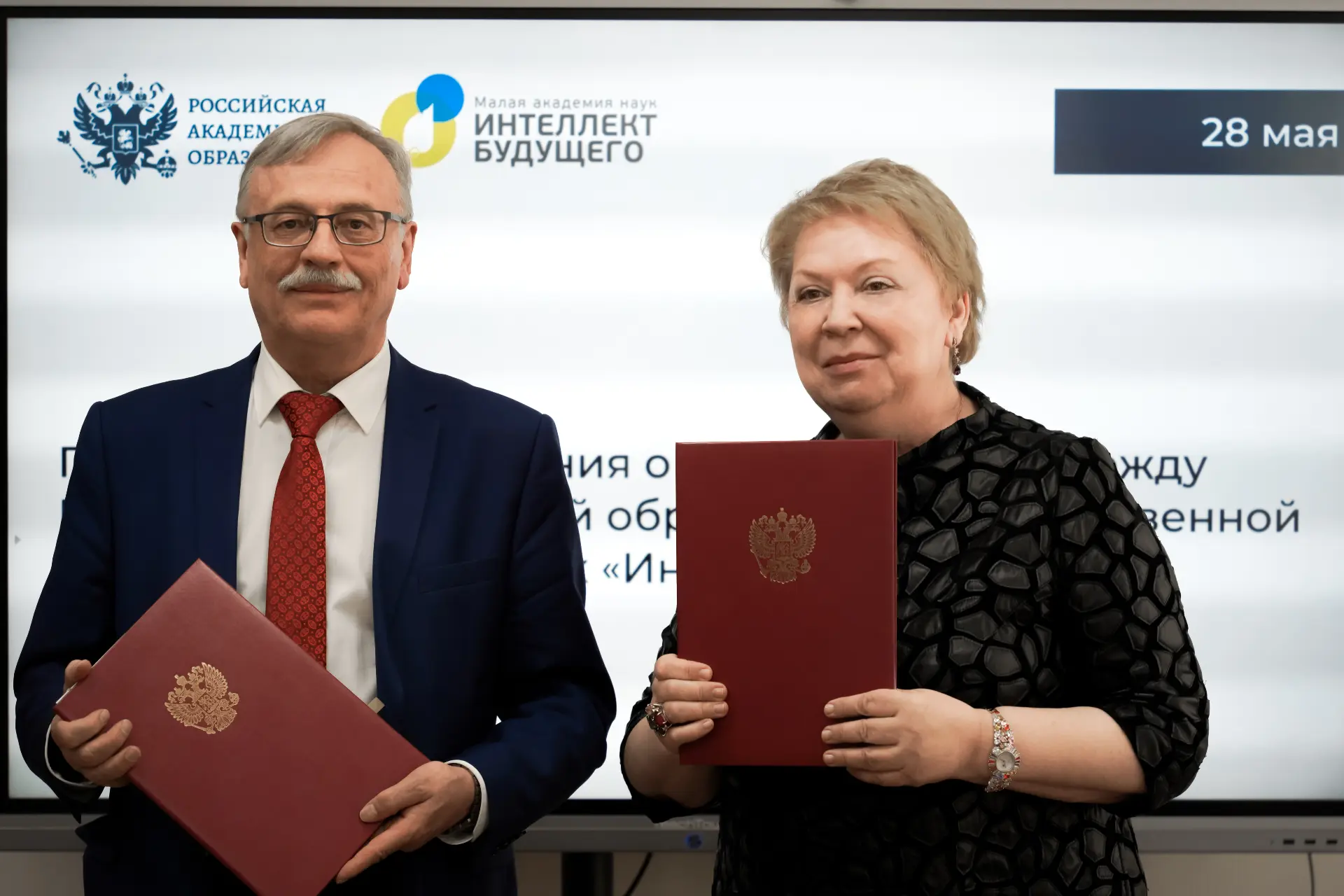 📣 РАО и Малая академия наук «Интеллект будущего» займутся развитием исследовательской ...